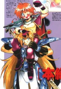 BUY NEW slayers - 16979 Premium Anime Print Poster